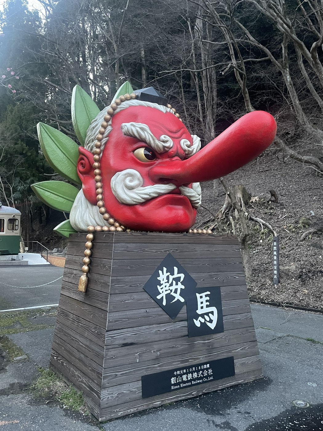 The great red-faced, long-nosed tengu statue at Kurama station